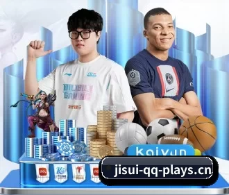 极速电竞 APP